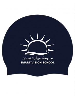 Swimming Cap -- [KG1 - YEAR 6]